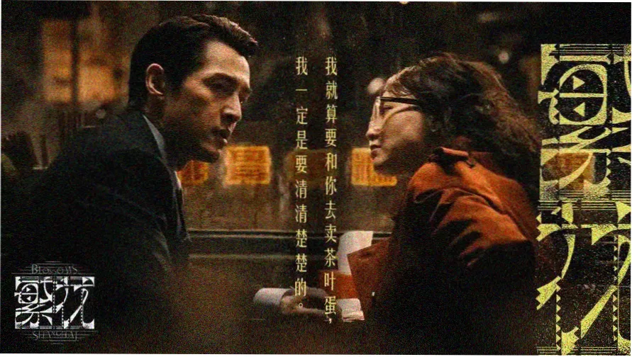 自在电影网本周主航线修复版放映海报