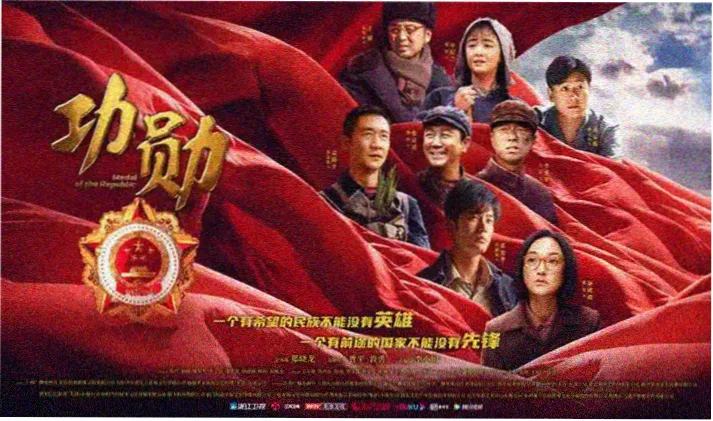 自在电影网导演剪辑版航线放映海报