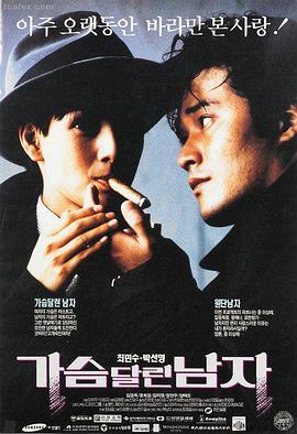 自在电影网4K重制场放映海报
