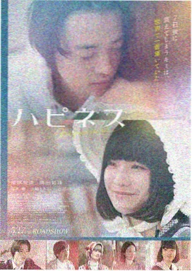 自在电影网映后谈场次放映海报