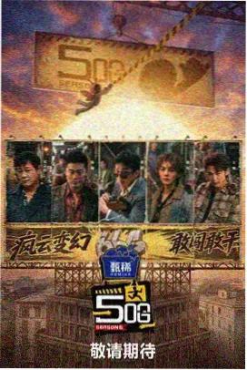自在电影网外套与薄毯提示配图